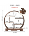 雞翅木半圓形 博古架 擺件架 展示架